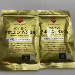 めいらく アホエン NS-38 にんにくサプリメント 2袋セットのサムネイル