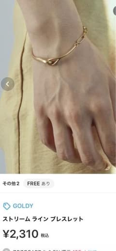hako様専用です！GOLDY ブレスレットのサムネイル