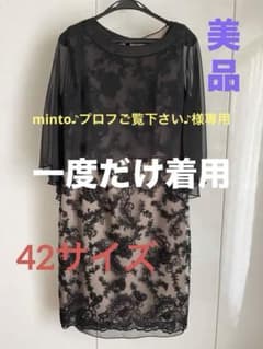 クリーニング済　MARIKO KOHGA マリココウガ　ケープ付きワンピース クリーニング済 MARIKO KOHGA マリココウガ ケープ付きワンピース