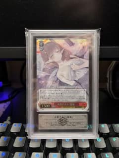 世界2枚 ARS10+ 火宮チナツ （温泉） SR PSA10 BGS10以上 火宮チナツ(温泉) SR BAV/W112-089S ARS鑑定10+ - メルカリ