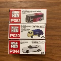 ポケットトミカ　3個セットのサムネイル