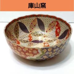 前畑陶器 庫山窯 金彩七宝紋 菓子鉢 深鉢 盛鉢 和食器 - メルカリ