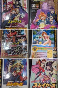 90年代 B2 アニメ ゲーム 映画 販促 ポスター 店頭用 56枚セット