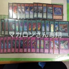 マカロンさん取り置き中のサムネイル