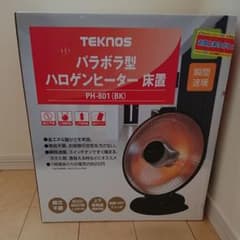 ハロゲンヒーター パラボラ型 新品 未使用 未開封のサムネイル