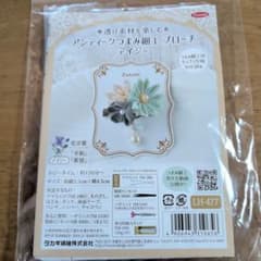 Panami アンティークつまみ細工 ブローチ デイジーのサムネイル
