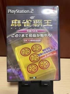麻雀覇王 大会バトルのサムネイル