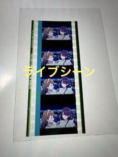映画蓮ノ空　コマフィルム　村野さやか、徒町小鈴のサムネイル