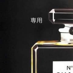 さお様専用のサムネイル