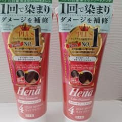 TENSTAR Hena カラートリートメント ライトブラウン 2本セットのサムネイル