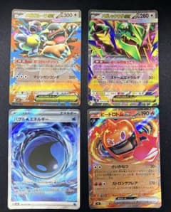 ポケモンカード メガガルーラメガレックウザヒートロトムバブル水エネルギー 4枚のサムネイル