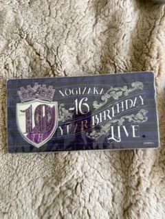 乃木坂46 10th YEAR BIRTHDAY LIVE プレートのサムネイル