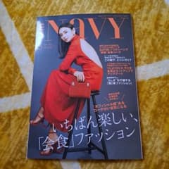 VERY NaVY5月号のサムネイル