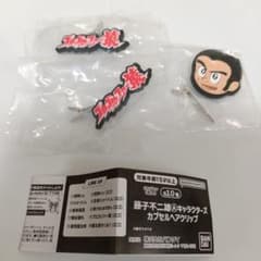 藤子不二雄 カプセルヘアクリップのサムネイル