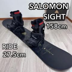 SALOMON SIGHT 158cm スノーボード RIDE27.5cm - メルカリ