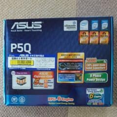 ASUS マザーボード P5Q のサムネイル