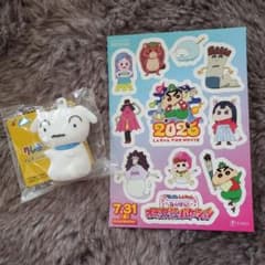 クレヨンしんちゃん シロ マスコット ステッカーセットのサムネイル