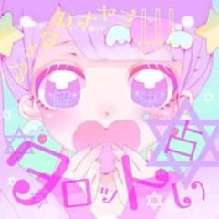貴方の悩み占います¨̮♡⃛のサムネイル