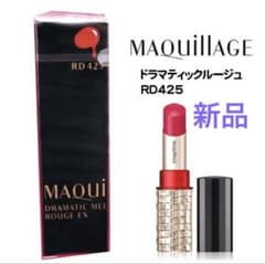 マキアージュドラマティックルージュEX RD425 口紅 ドラマティックルージュEX｜マキアージュの口コミ - ブルベにおすすめ