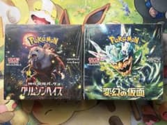 クリムゾンヘイズ & 変幻の仮面 シュリンク付き各1BOX - メルカリ