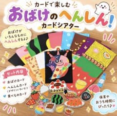 YO様 リクエスト 2点 まとめ商品のサムネイル