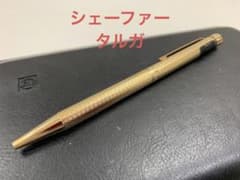シェーファー タルガ 1009 TARGA ボールペン ゴールド ツイスト - メルカリ