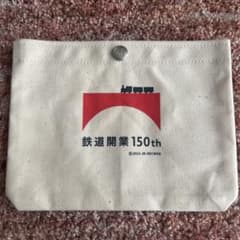 限定品 鉄道開業150周年 紀ノ国屋 KINOKUNIYA ポーチ コラボ - メルカリ