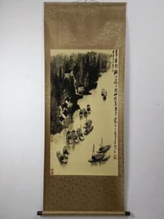 李可染・千帆競発 中堂掛軸 鑑賞用 宣紙装裱／書斎・和室・店舗装飾に