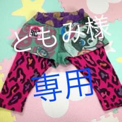 ラブレボ ズボッツのサムネイル
