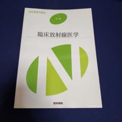 系統看護学講座 別巻 [7]のサムネイル