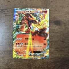 リザードンEX XYA メガバトルデッキ60 MリザードンEX 001/021 - メルカリ