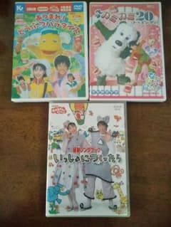 おかあさんといっしょ DVDのサムネイル