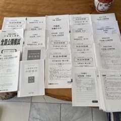 合格の軌跡　行政書士　問題集　6のサムネイル