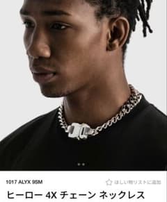 1017 ALYX 9SM 19awNIKE SWOOSH HERO CHAIN - メルカリ