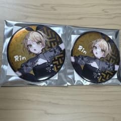 39culture 2023 大き目メタリック缶バッジ 鏡音リン2個セット - メルカリ