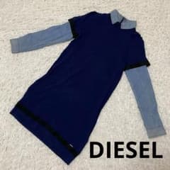 DIESEL デニム 襟付き ドッキングワンピース ネイビー 長袖