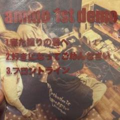 ammo 1st DEMO 白盤 m47645038444_1.jpg?1708408477