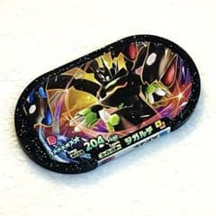 ポケモン　メザスタ　ダブルチェイン 2弾/ジガルデ/スーパースター/のサムネイル