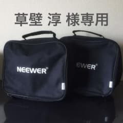 NEEWER ソフトボックス80x80cm 2個セットのサムネイル