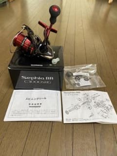 セフィアBB C3000SHGのサムネイル