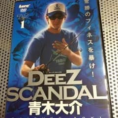 バス釣りDVD 青木大介のサムネイル