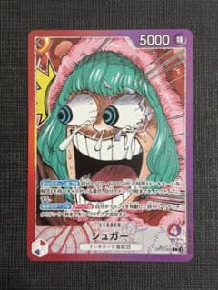 BASE SHOP リミテッドカードコレクション vol.1 シュガー ヴィンテージゲーム・おもちゃ・グッズ - BASE SHOP リミテッドカード