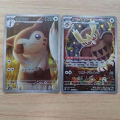 ポケモンカード AR 2枚セットのサムネイル