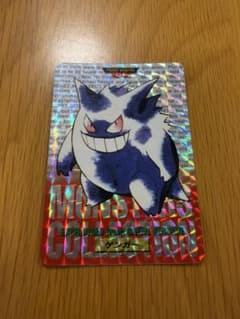ポケモンカードダス ゲンガー 094 - メルカリ