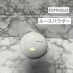 ESPRIQUE ルースフェイスパウダーのサムネイル
