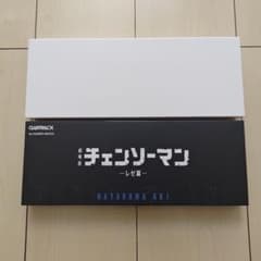 GARRACK Smartwatch Chainsaw Man Reze Arc Hayakawa Aki Model