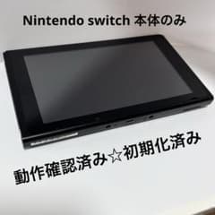 Nintendo Switch 本体のみ 動作確認済み - メルカリ
