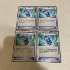 ポケモンカードゲーム シンカソーダのサムネイル
