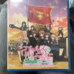 ガルパン 総集編のサムネイル