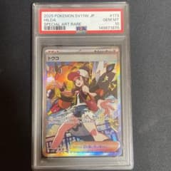 トウコ SAR PSA10 - メルカリ